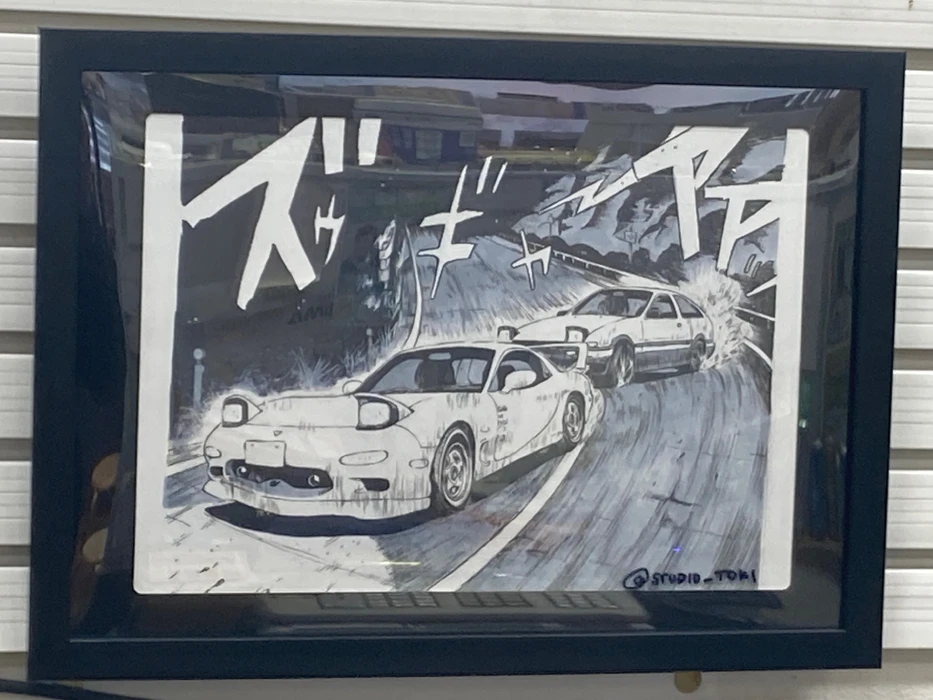 画像293