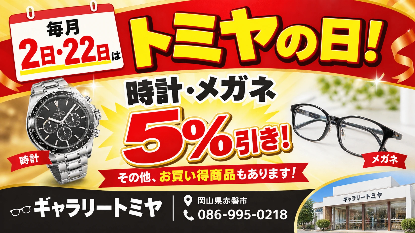 ダウンロード